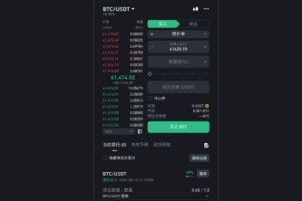 安币binance交易所app下载安卓版｜安币App安卓版下载及安装指南