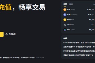 binance交易所官网下载链接是什么？